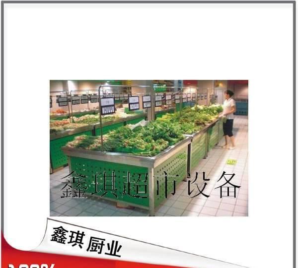 超市冰鲜台 鑫琪超市柜台高品质制冷冰台 冰鲜台示例图3