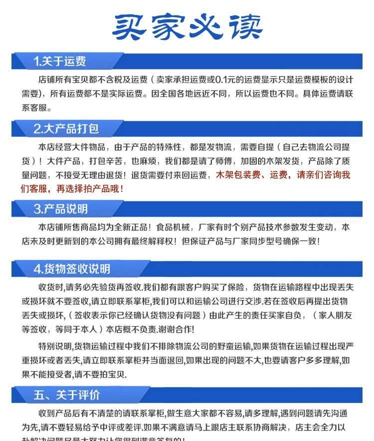 超市冰鲜台 鑫琪超市柜台高品质制冷冰台 冰鲜台示例图27