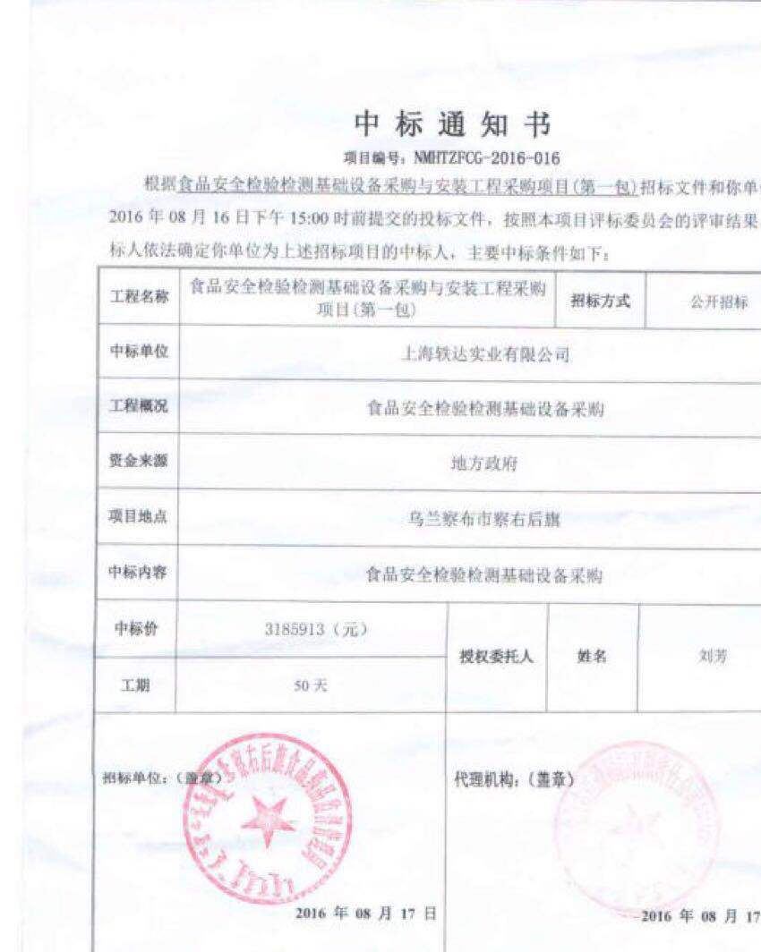 PP萬向抽氣罩 鋁合金萬向抽氣罩 吸氣罩 排煙罩  排氣罩 實驗室示例圖8