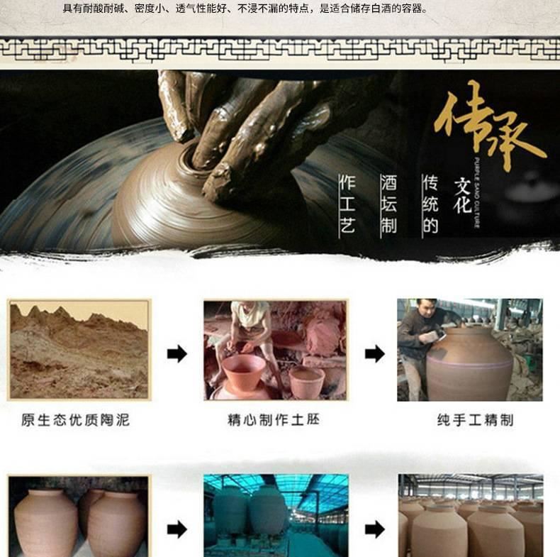 10斤陶瓷小酒坛子  酿酒酒缸土陶酒坛 泡酒坛子批发 白酒储酒坛示例图34