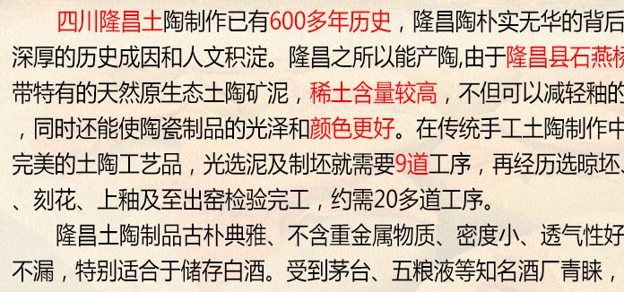 订制2000斤菜坛子 陶坛酒坛泡菜罐  酸菜四川土陶泡菜坛子批发示例图36