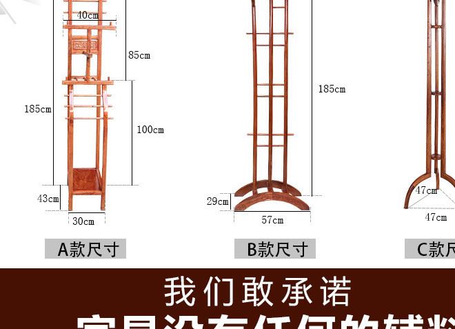 紅木家具衣帽架臥室落地晾衣架實木中式簡易刺猬紫檀掛衣架花梨木示例圖18