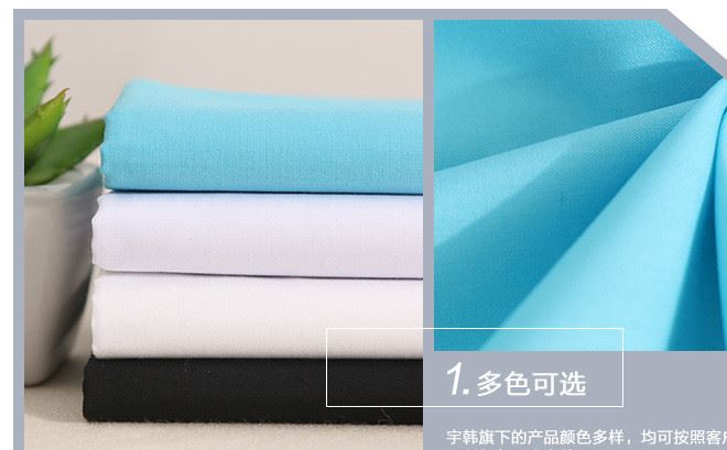 廠家直銷(xiāo)滌棉襯衫布 t/c80*20 45*45 133*72 的確良工作服面料示例圖14