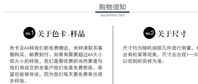 廠家直銷新款t/C20*80毛巾針織面料 時(shí)尚酒店用品單面毛巾布 平紋示例圖25