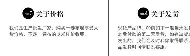 廠家直銷 棉砂洗皺布適用于服裝用料圖片上均有現(xiàn)貨顏色可定制示例圖18