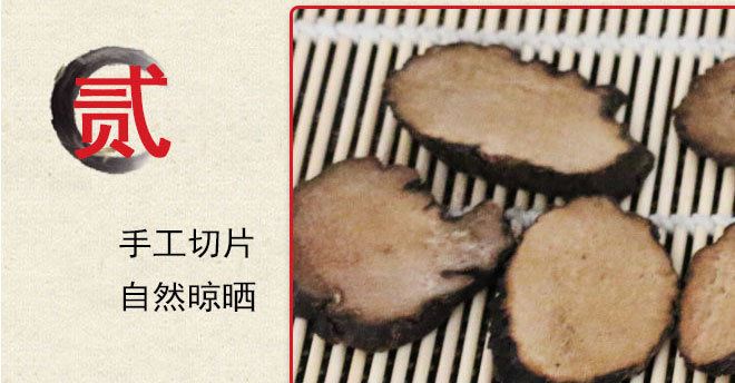 肉苁蓉5