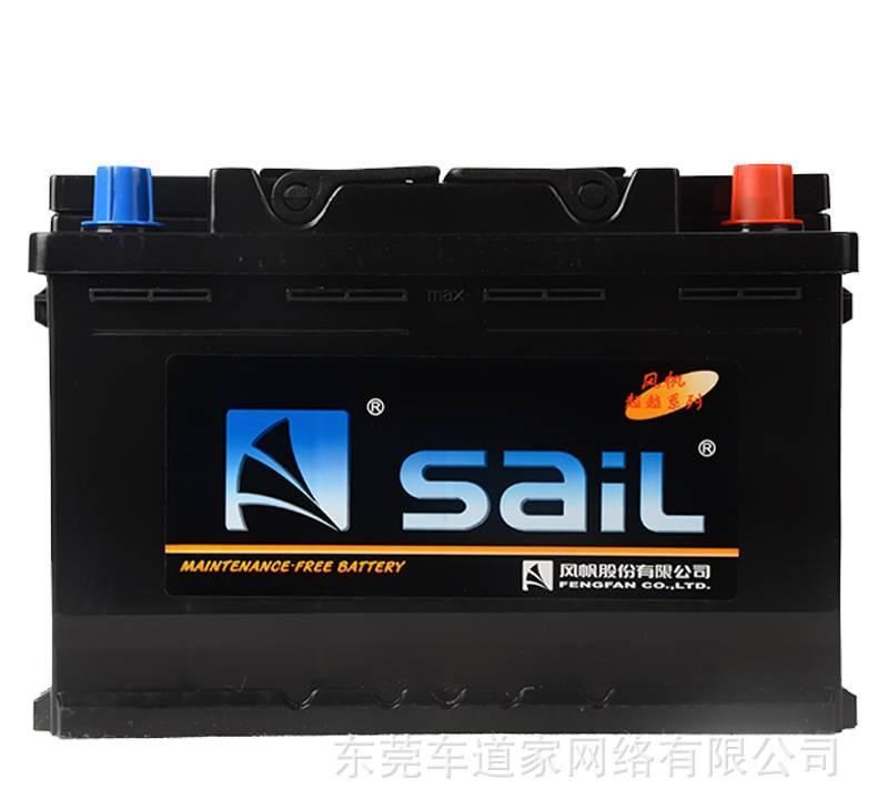 風帆蓄電池汽車電瓶6-QW-70a途觀高爾夫邁騰奧迪榮威科帕奇雪鐵龍示例圖3