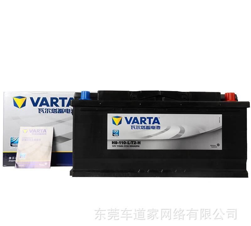 瓦爾塔蓄電池汽車電瓶20-110途銳奧迪A7A8Q5Q7路虎發(fā)現(xiàn)攬勝卡宴示例圖1