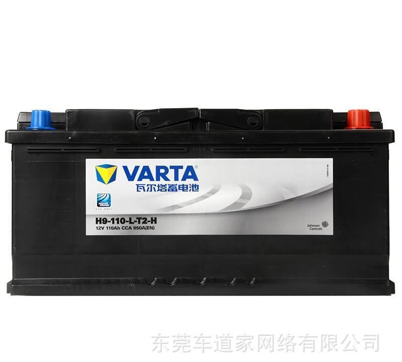 瓦爾塔蓄電池汽車電瓶20-110途銳奧迪A7A8Q5Q7路虎發(fā)現(xiàn)攬勝卡宴示例圖2
