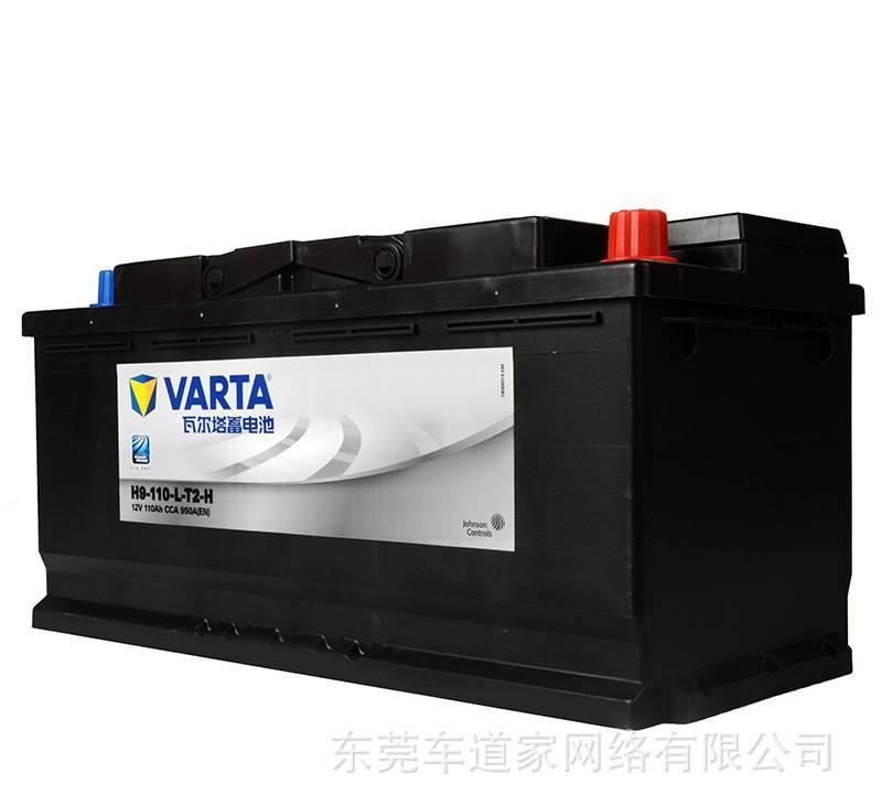 瓦爾塔蓄電池汽車電瓶20-110途銳奧迪A7A8Q5Q7路虎發(fā)現(xiàn)攬勝卡宴示例圖3