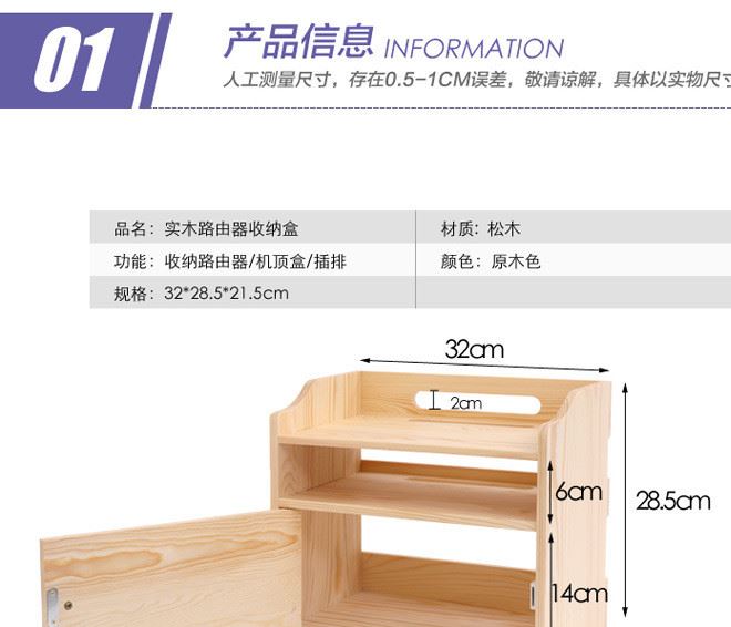 收納盒_09