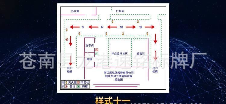 亞克力安全標(biāo)識(shí)牌標(biāo)志牌酒店消防安全消防疏散圖 酒店示意圖示例圖7