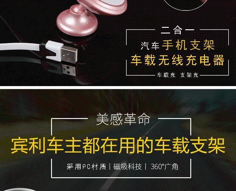 厂家私模车载充电器 智能无线充电手机壳 手机壳车载充电器一体示例图3