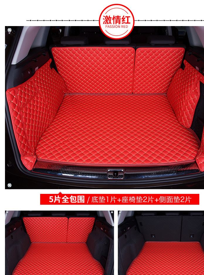山東臨沂全包圍后備箱墊汽車尾箱墊一件代發(fā)昂科威漢蘭達RAV4博越示例圖9