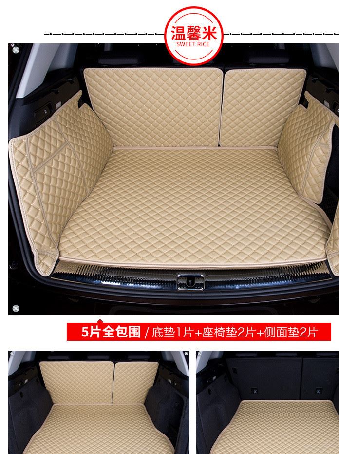 山東臨沂全包圍后備箱墊汽車尾箱墊一件代發(fā)昂科威漢蘭達RAV4博越示例圖10