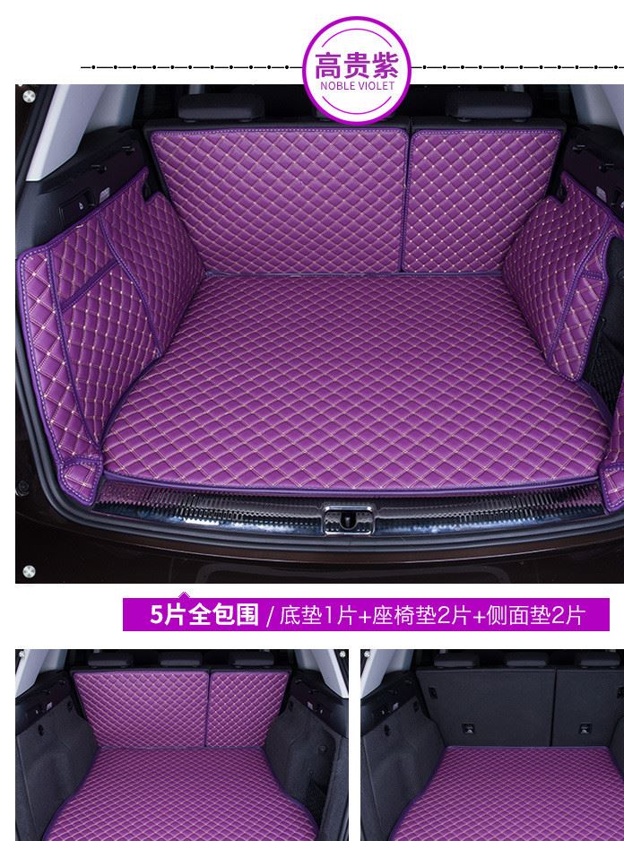 山東臨沂全包圍后備箱墊汽車尾箱墊一件代發(fā)昂科威漢蘭達RAV4博越示例圖11