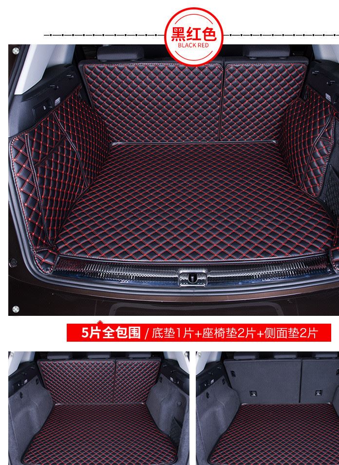 山東臨沂全包圍后備箱墊汽車尾箱墊一件代發(fā)昂科威漢蘭達RAV4博越示例圖13