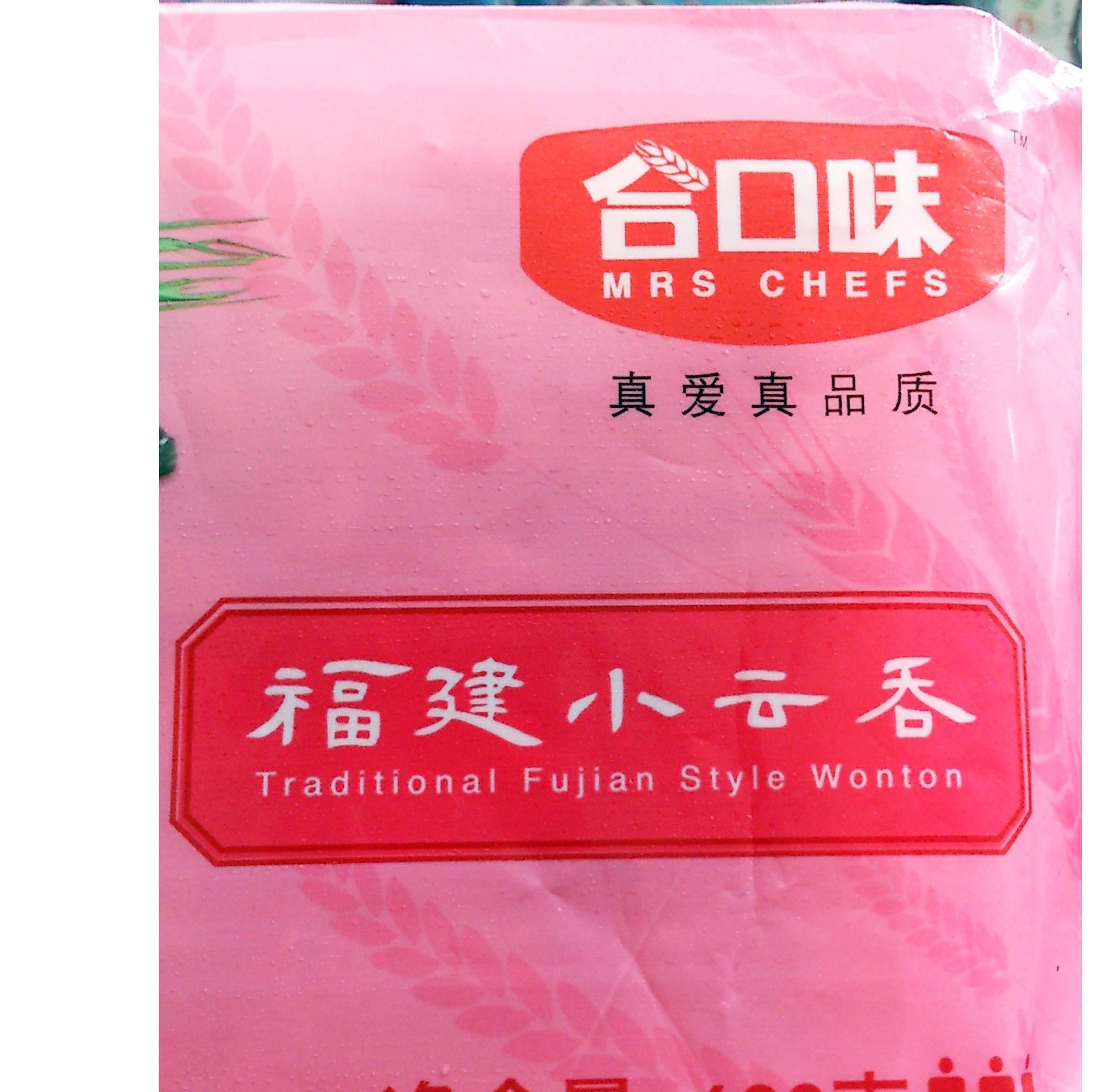 批發(fā) 合口味【福建小云吞】中餐廳 速凍產品 深圳老字號 深圳特產示例圖1