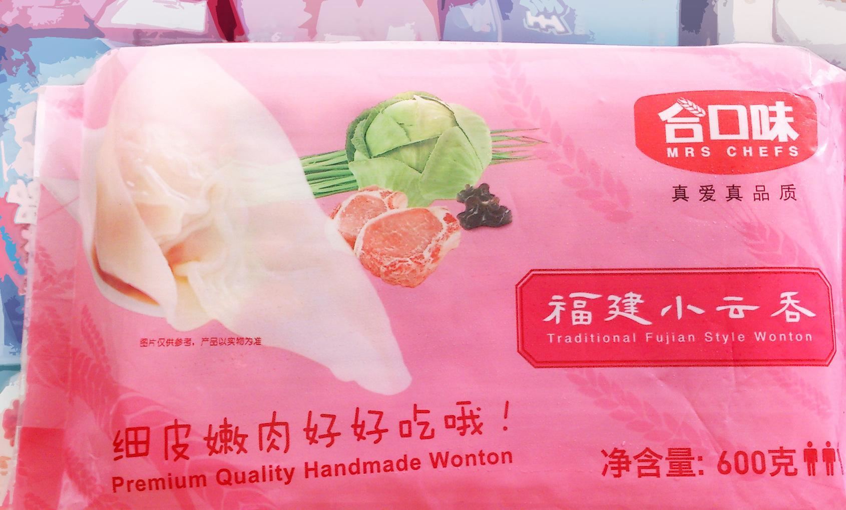 批發(fā) 合口味【福建小云吞】中餐廳 速凍產品 深圳老字號 深圳特產示例圖2