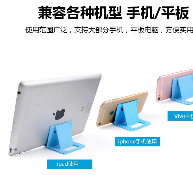 工廠直銷可調角度手機支架 創意桌面折疊支架五檔調節示例圖1