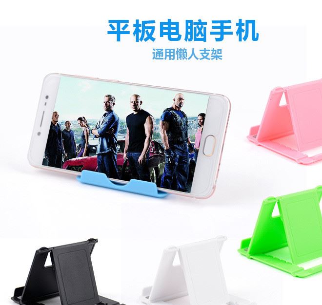 工廠直銷可調角度手機支架 創意桌面折疊支架五檔調節示例圖2