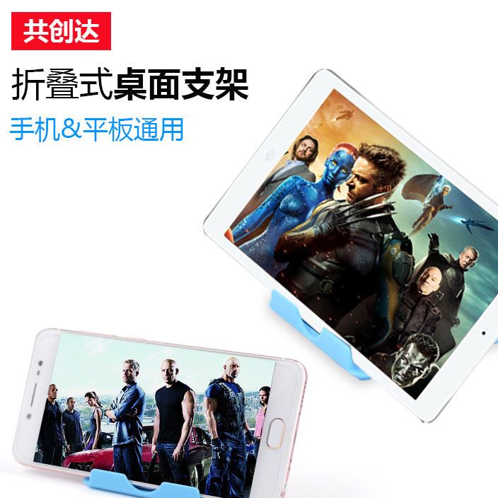 工廠直銷可調角度手機支架 創意桌面折疊支架五檔調節示例圖3