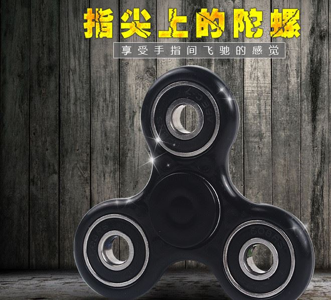 新款炫彩三葉指尖陀螺金屬spinner魔幻減壓神器手指間陀螺玩具示例圖1
