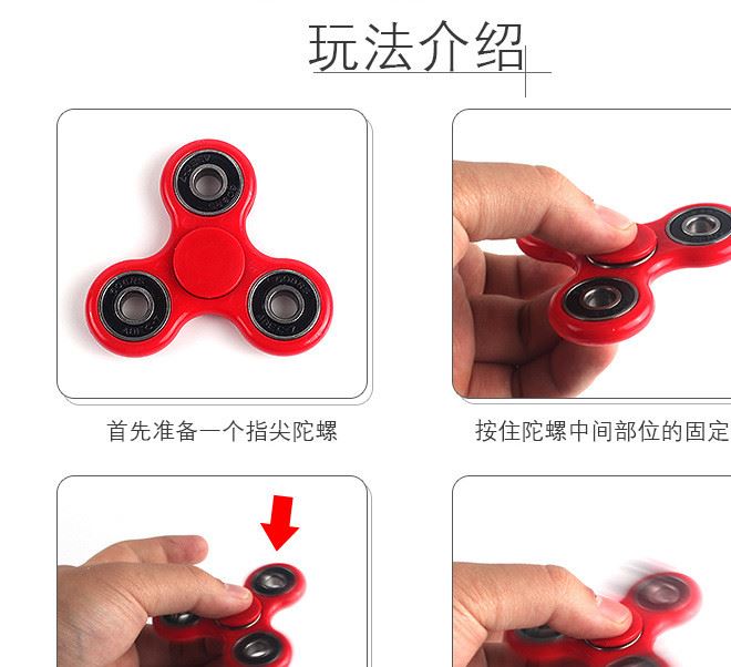 新款炫彩三葉指尖陀螺金屬spinner魔幻減壓神器手指間陀螺玩具示例圖2