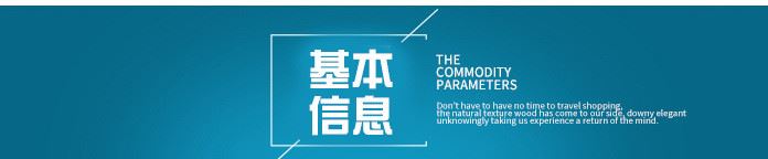 超市展示架商場展示架纖維板1700mm賣場活動(dòng)現(xiàn)場婚禮生日示例圖4