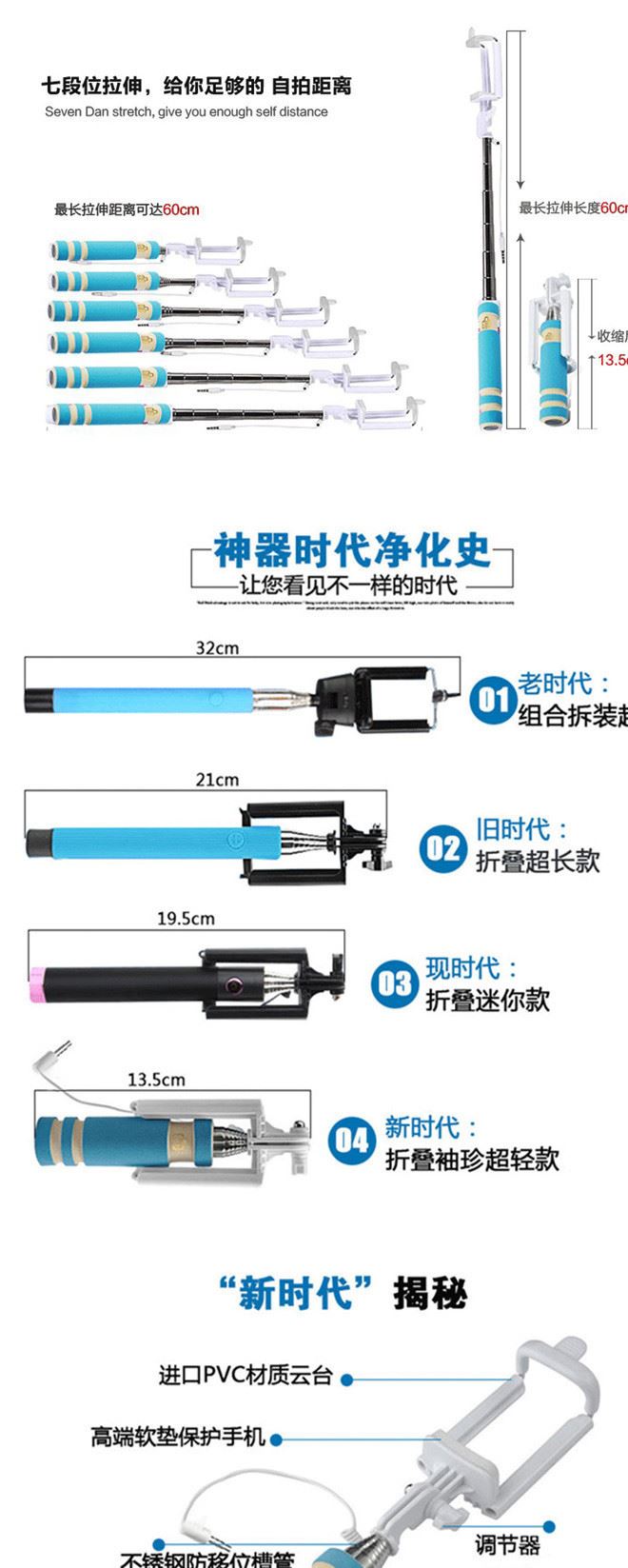 迷你卡通自拍桿 線控自拍神器 MINI自拍桿 手機(jī)折疊自拍桿 禮品示例圖15