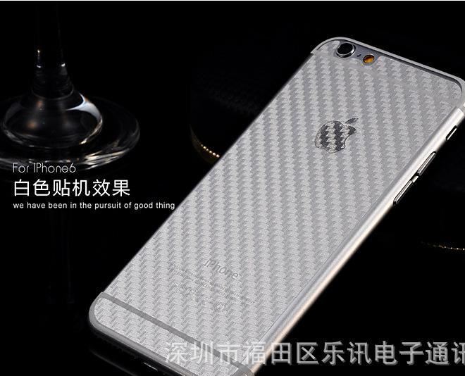 蘋果5s防指紋背膜 iPhone4s手機貼膜 5代SE防刮3D碳纖維后膜 批發(fā)示例圖6