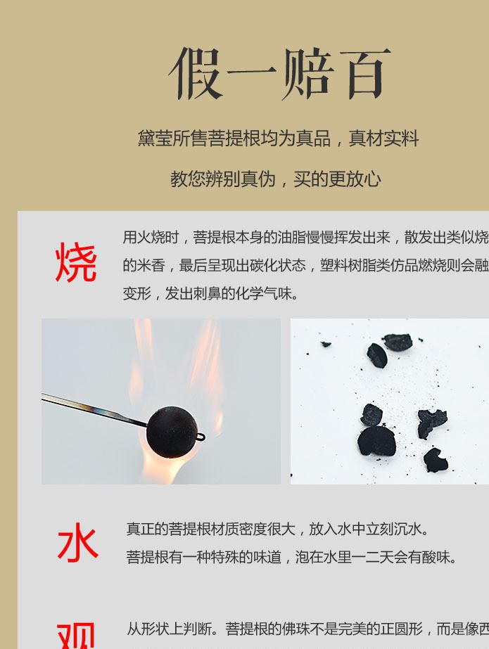 精品品質(zhì)白玉白菩提根桶珠蘋果園圓珠 108顆帶6備珠示例圖1