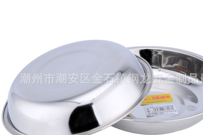 無磁圓盤
