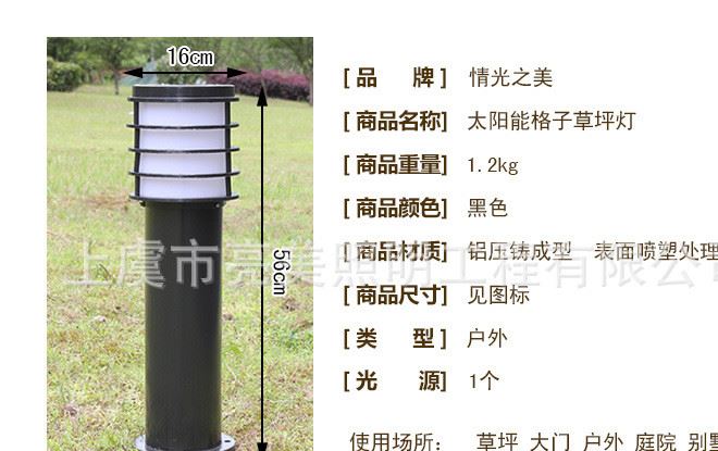 太陽能鋁材草坪燈戶外燈歐式防水led景觀燈別墅公園草地燈示例圖3