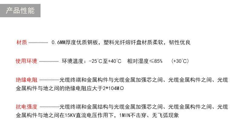 騰飛4口SC光纖終端盒 光纖接線盒接續(xù)盒熔接盒光纜終端保護(hù)盒子示例圖3