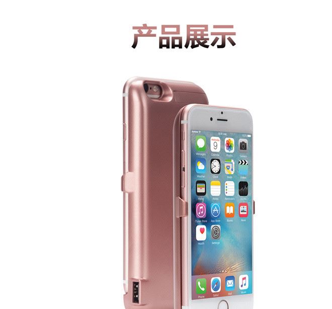 蘋果iphone6 6s背夾4.7屏幕 夾電池專用充電寶無線移動電源手機殼示例圖12