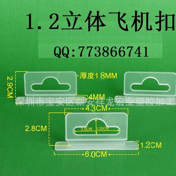 生產(chǎn)塑料提手，好用提手，提手，紙箱提手示例圖2