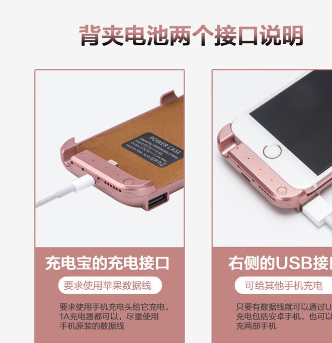 蘋果iphone6 6s背夾4.7屏幕 夾電池專用充電寶無線移動電源手機殼示例圖17