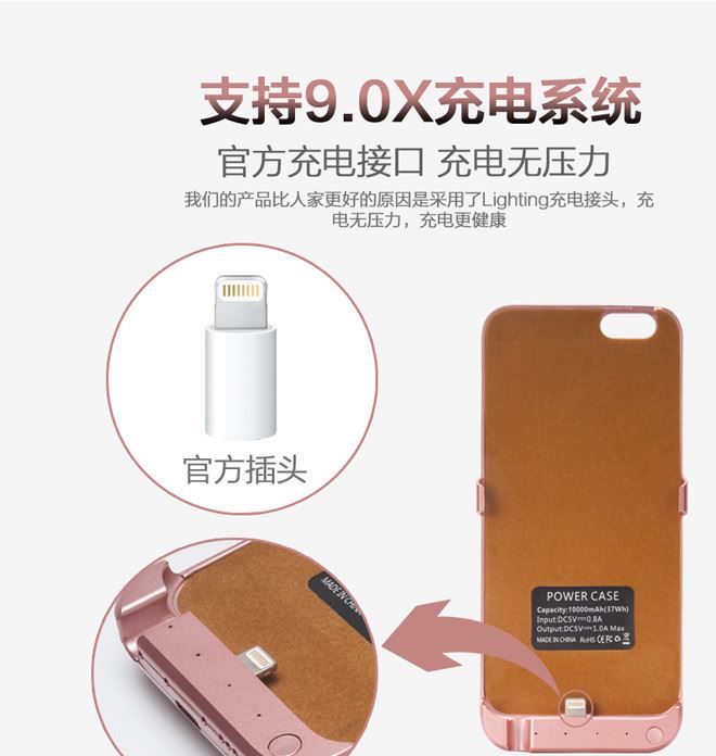 蘋果iphone6 6s背夾4.7屏幕 夾電池專用充電寶無線移動電源手機殼示例圖18