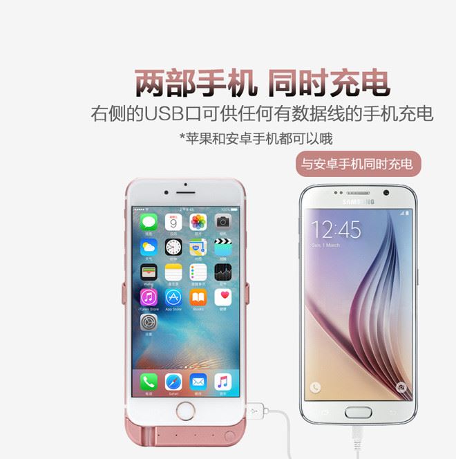 蘋果iphone6 6s背夾4.7屏幕 夾電池專用充電寶無線移動電源手機殼示例圖21