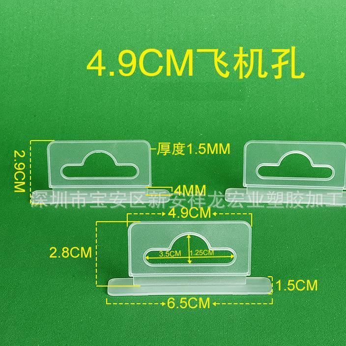 生產(chǎn)塑料提手，好用提手，提手，紙箱提手示例圖19