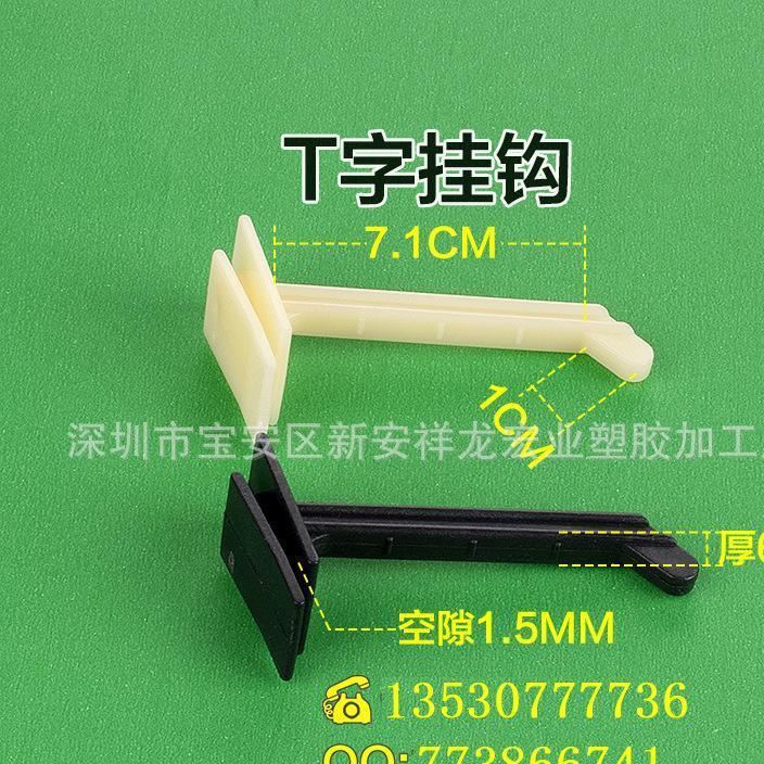 生產(chǎn)塑料提手，好用提手，提手，紙箱提手示例圖20