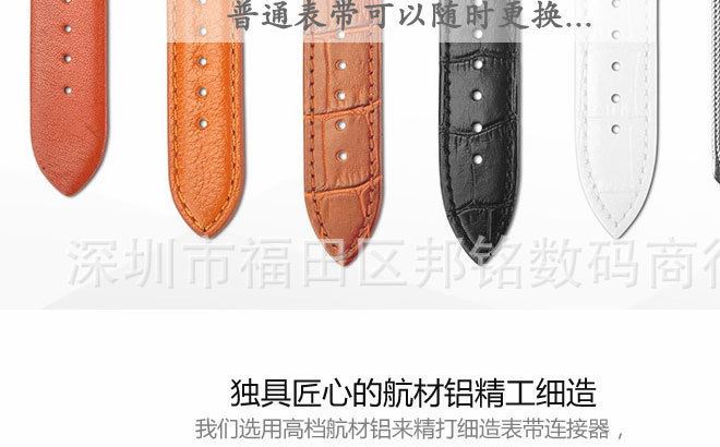 Apple watch表連接器生耳針 蘋果手表金屬外接表帶扣表耳橫軸42示例圖6