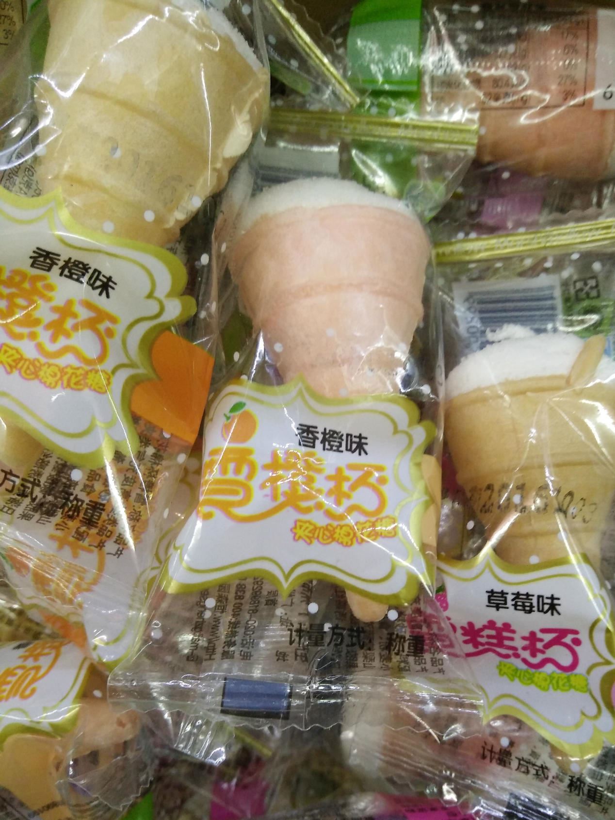 恒森園雪糕杯 雪撻棉花糖脆皮 5斤/件示例圖3