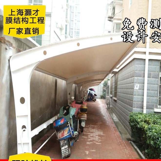 廠家膜結構車棚 遮陽棚 張拉膜汽車棚 汽車停車棚 戶外停車篷嘉興示例圖5