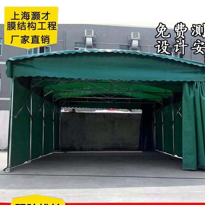 大型戶外工地推拉蓬大排檔推拉篷汽車伸縮雨蓬 移動(dòng)活動(dòng)車庫車棚示例圖8