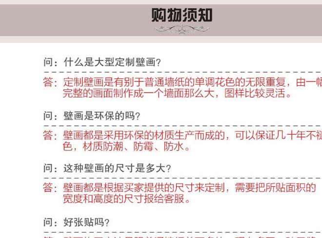 立體無(wú)縫壁布 定制壁畫電視背景墻壁紙 沙發(fā)客廳臥室墻紙批發(fā)供應(yīng)示例圖16