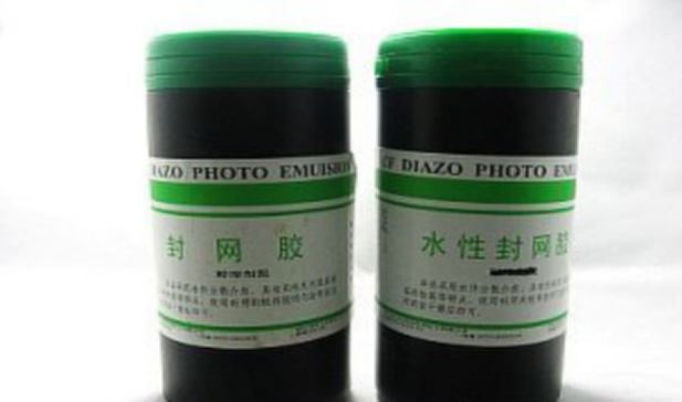 廠家直銷水性封網膠 1000g 絲網印刷材料絲印網版制作量大從優(yōu)示例圖1