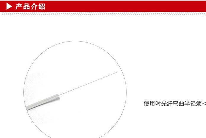 Tengfei室內(nèi)單芯皮線光纜 SC成品皮線光纖跳線 300米 可定制示例圖4