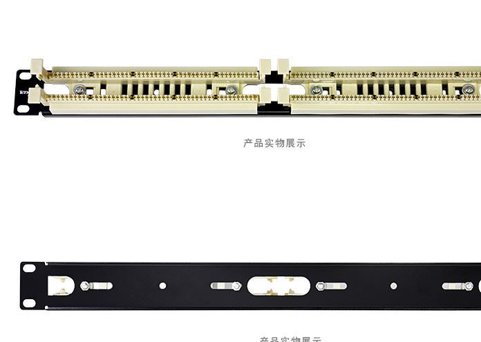 tengfei100對(duì)110語音跳線架 RJ11電話配線架 含模塊 符合19寸機(jī)架示例圖9